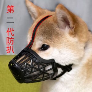 Pet Mask