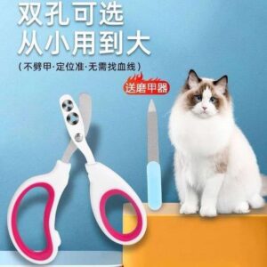 Pet Scissor