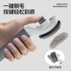 Pet Hair Removal Machine