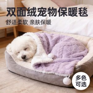 Pet Sleeping Bed