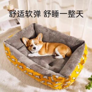 Pet Sleeping Bed