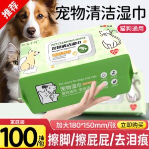 Pet Cleaning Whip